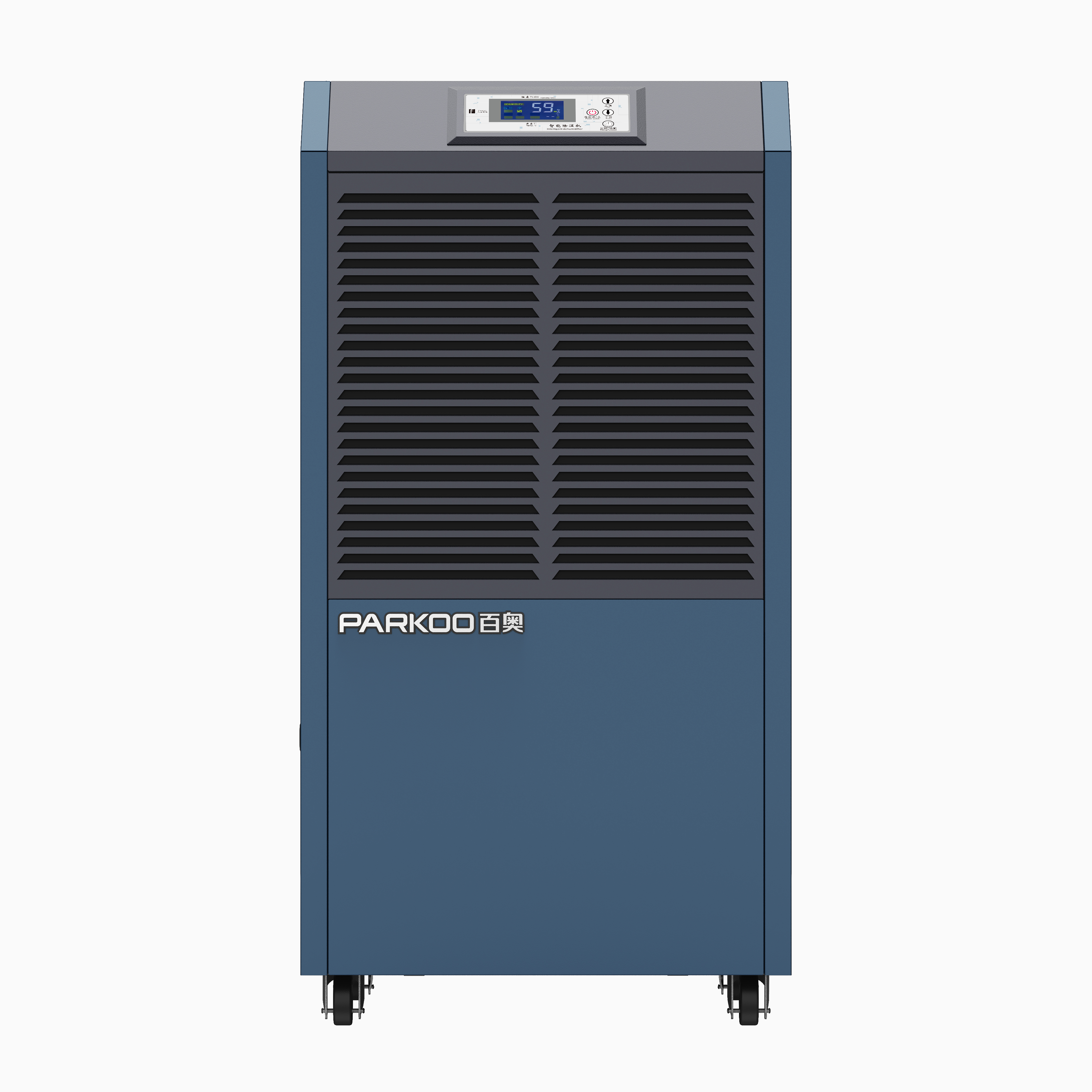 D系列商用除濕機_D-138D