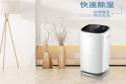 來自PARKOO百奧的全家式除濕機(jī)