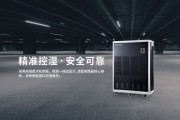 除濕機(jī)設(shè)備需要實(shí)現(xiàn)專業(yè)專用化