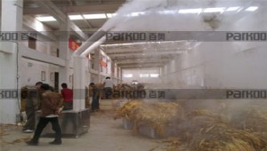 煙葉加濕項(xiàng)目