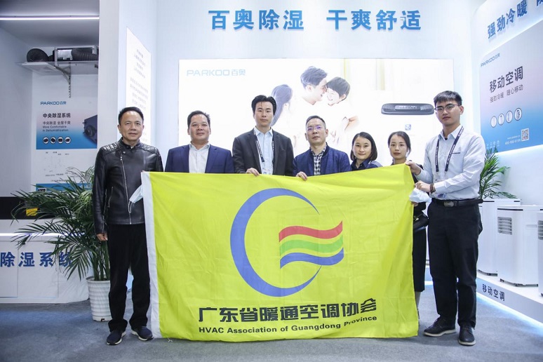 廣東暖通協會會長，中國制冷協會親臨百奧除濕機展會現場