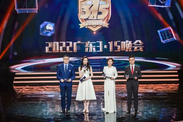 廣東315晚會錄制現場