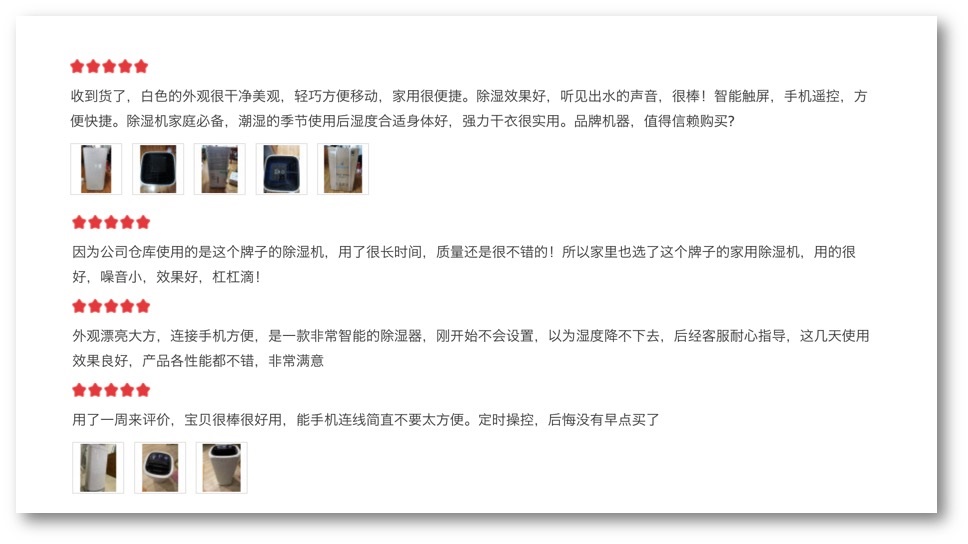 百奧家用除濕機熱銷